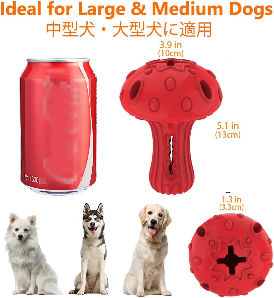 SCHITEC Dog Chew Toy for Large & Medium Dogs, Rubber Treat Dispensing Toy for Aggressive Chewers, Interactive Slow Feeder Tough Puzzle Toys Teeth Cleaning