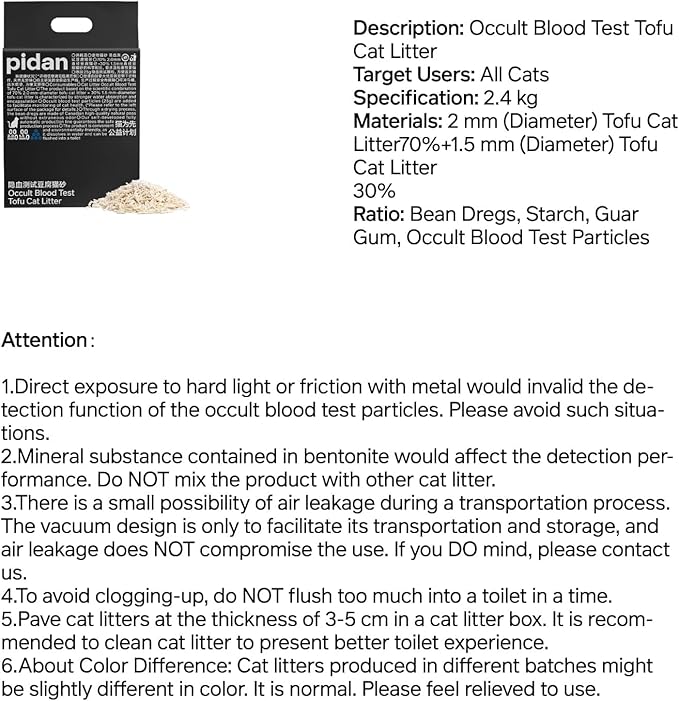 pidan Tofu Cat Litter Clumping,Flushable,Ultra Absorbent and Fast Drying, 100% Natural Ingredients Litter,Solubility in Water,Really Dust-Free,Less Scattering (5.3lb×4bags)