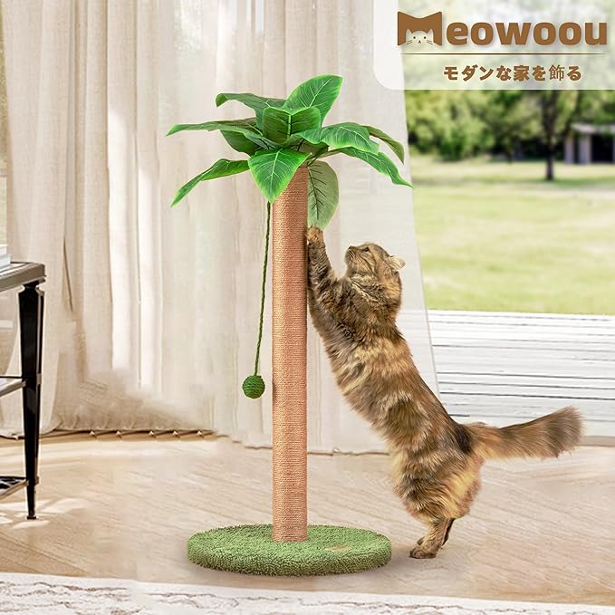 Meowoou Cat Scratching Post 33 Inch Tall Cat Scratcher for Indoor Cats Adults,Small Cat Tree Tower Sisal Rope Kitten Scratch with Interactive Hanging Ball