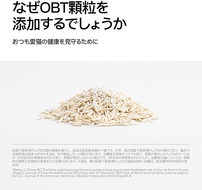 pidan Tofu Cat Litter Clumping,Flushable,Ultra Absorbent and Fast Drying, 100% Natural Ingredients Litter,Solubility in Water,Really Dust-Free,Less Scattering (5.3lb×1bag)