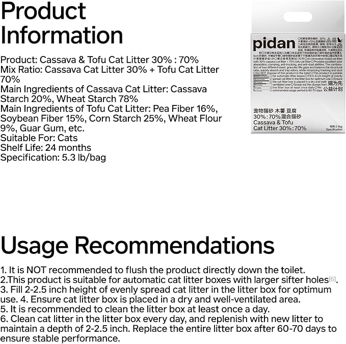 pidan Cassava Cat Litter with Tofu Litter clumping,Odor Control,Plant-Based Natural Ingredients,Ultra Absorbent and Fast Drying,Low Dust,Scented (5.3lb×2bags)