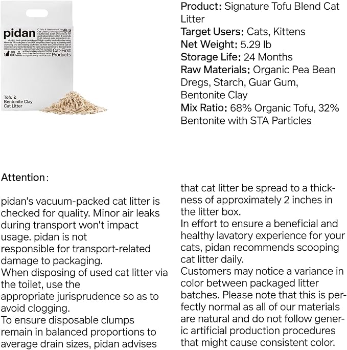 pidan Mix Cat Litter,Tofu Cat Litter with Bentonite,Absorbent and Fast Drying,Flushable Tofu Litter,Selected Quality Pea Dregs,5-Fold Water Absorption,Strong Clumping (5.3lb×1bag)
